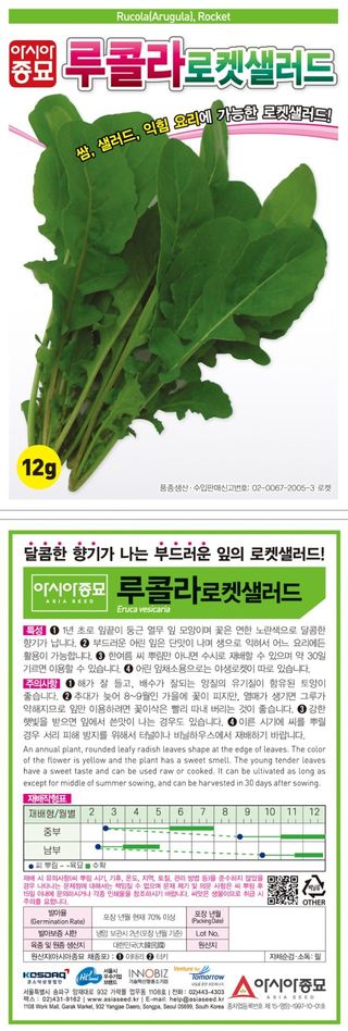 아시아종묘님의 자유주제 · 자유게시판 작성글 사진