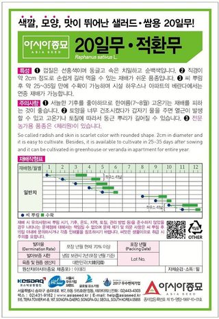 아시아종묘님의 자유주제 · 자유게시판 작성글 사진