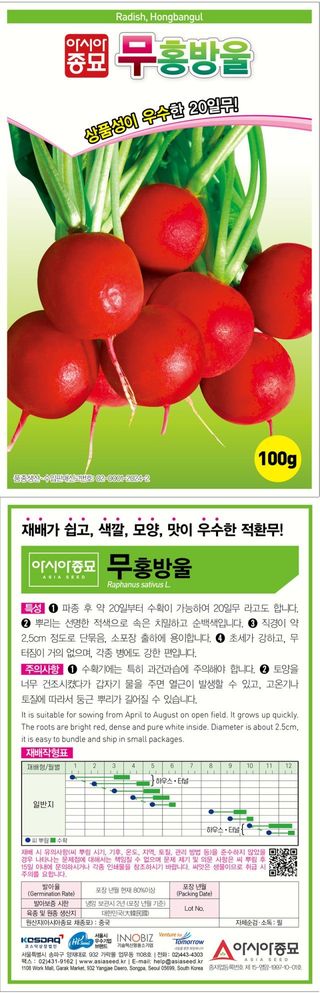 아시아종묘님의 자유주제 · 자유게시판 작성글 사진