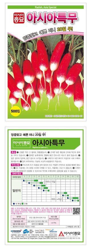 아시아종묘님의 자유주제 · 자유게시판 작성글 사진