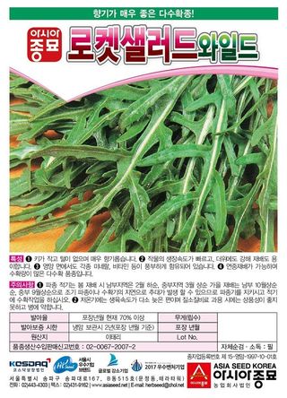 아시아종묘님의 자유주제 · 자유게시판 작성글 사진