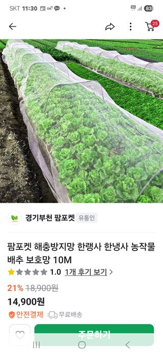 오현백님의 자유주제 · 자유게시판 작성글 사진