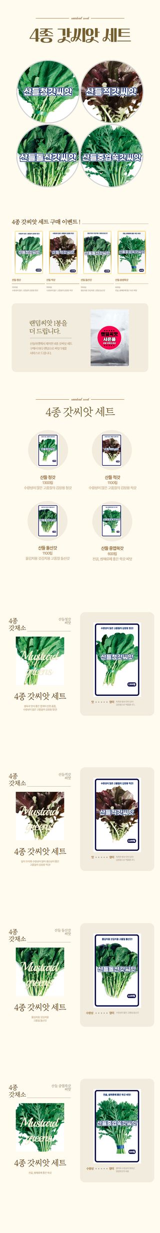 산들마켓,씨앗마켓님의 작성글 사진