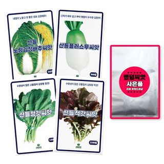 산들마켓,씨앗마켓님의 작성글 사진