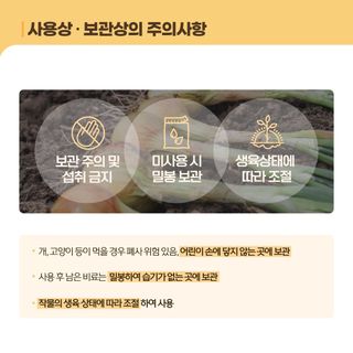 누보농장님의 자유주제 · 자유게시판 작성글 사진