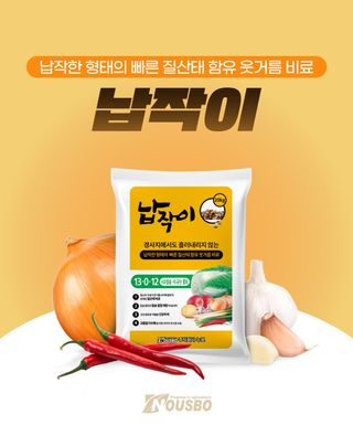 누보농장님의 자유주제 · 자유게시판 작성글 사진