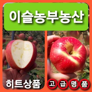 이슬농부농산님의 작성글 사진