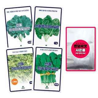 산들마켓,씨앗마켓님의 작성글 사진