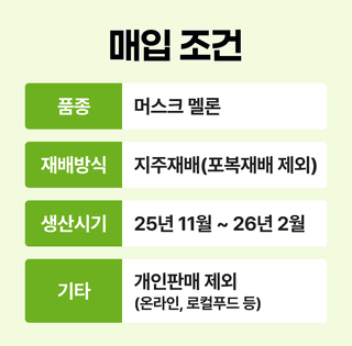 팜모닝 유통님의 팜모닝공식 · 판매신청 작성글 사진