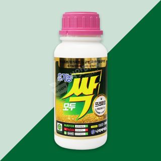 산들마켓,씨앗마켓님의 작성글 사진