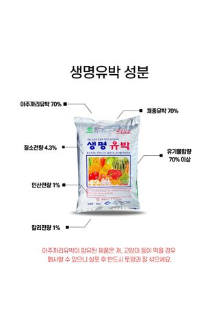 신탄진농약비료마트님의 작성글 사진
