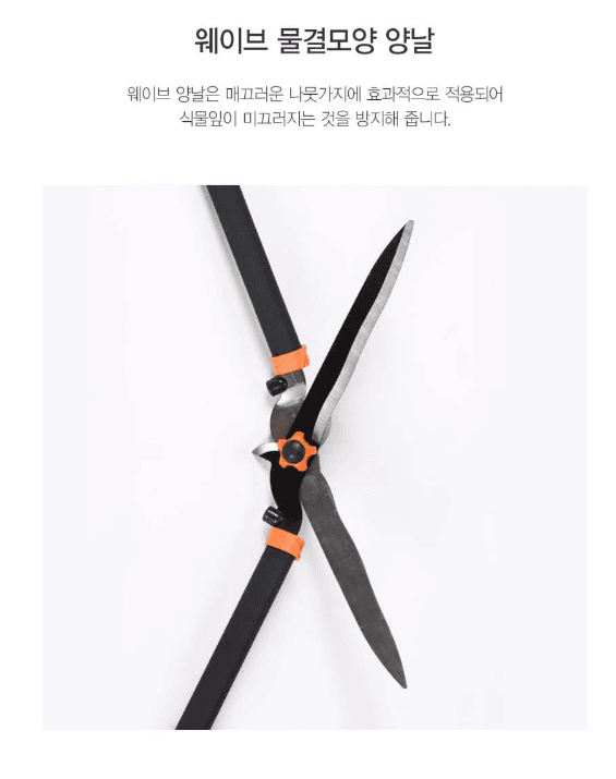 김복자님의 장터 판매 상품 [원예 조경 정원 가위 가지치기 대형 전지가위 M13278] 첨부 사진