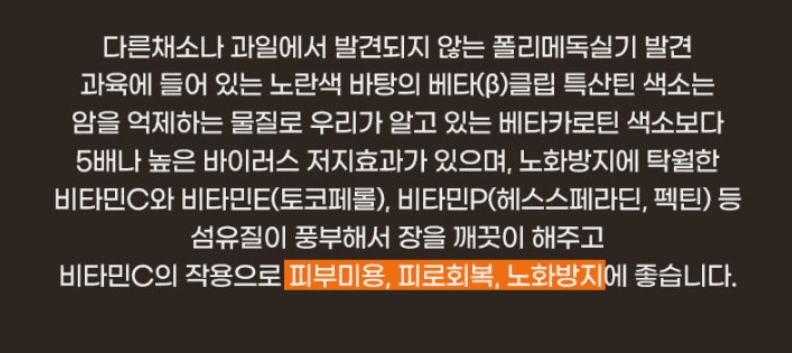 스피드번님의 장터 판매 상품 [제주직송 노지감귤] 첨부 사진