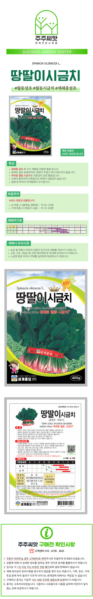 주주씨앗님의 자유주제 · 자유게시판 작성글 사진