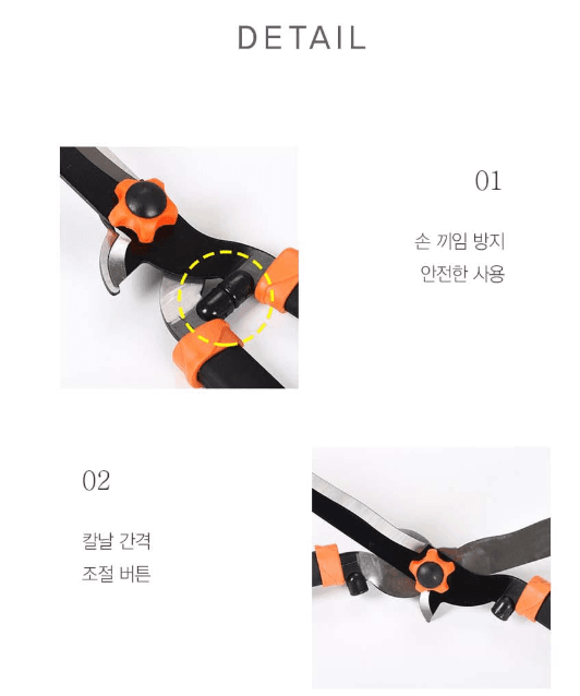 김복자님의 장터 판매 상품 [원예 조경 정원 가위 가지치기 대형 전지가위 M13278] 첨부 사진