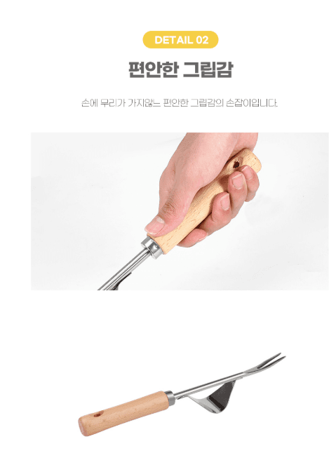 김복자님의 장터 판매 상품 [잡초 제거 호미 도구 원예 해루질 텃밭 농사] 첨부 사진