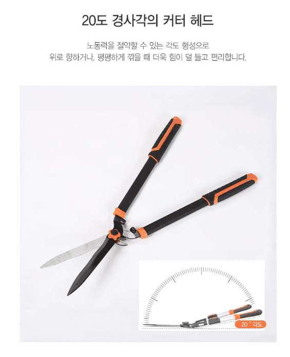 김복자님의 장터 판매 상품 [원예 조경 정원 가위 가지치기 대형 전지가위 M13278] 첨부 사진