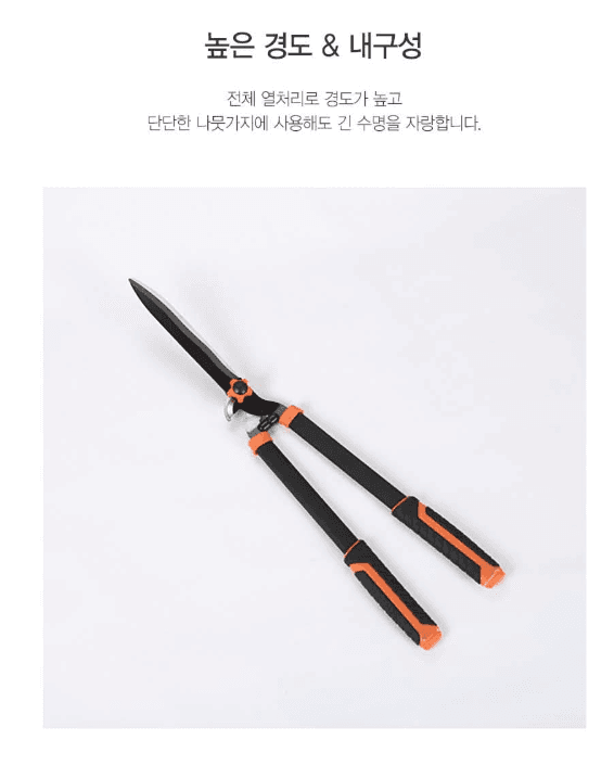 김복자님의 장터 판매 상품 [원예 조경 정원 가위 가지치기 대형 전지가위 M13278] 첨부 사진