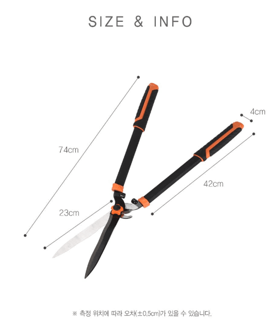 김복자님의 장터 판매 상품 [원예 조경 정원 가위 가지치기 대형 전지가위 M13278] 첨부 사진