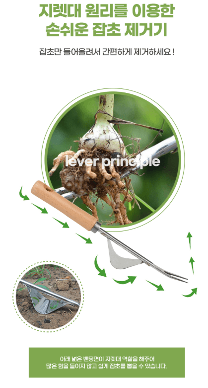 김복자님의 장터 판매 상품 [잡초 제거 호미 도구 원예 해루질 텃밭 농사] 첨부 사진