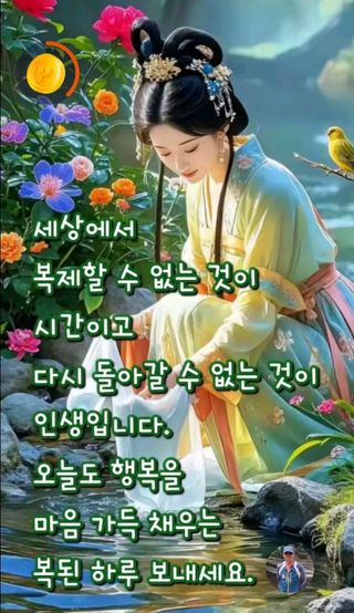 테리우스님의 자유주제 · 자유게시판 작성글 사진