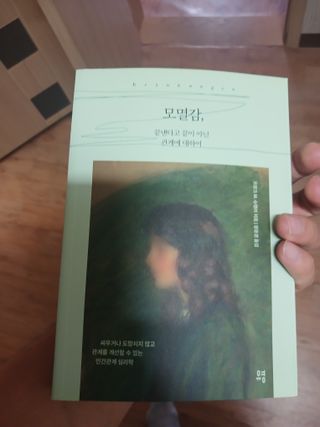 알 수 없음님의 자유주제 · 자유게시판 작성글 사진