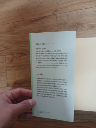 알 수 없음님의 자유주제 · 자유게시판 작성글 사진