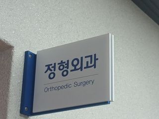 알 수 없음님의 자유주제 · 자유게시판 작성글 사진