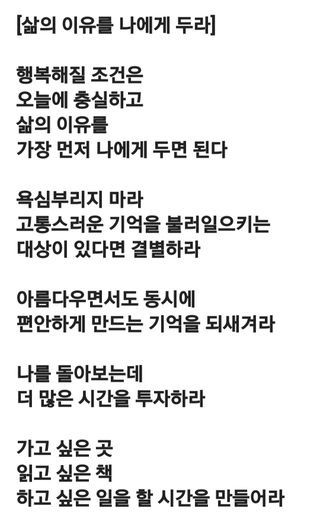 (팽나무*공주)님의 자유주제 · 자유게시판 작성글 사진