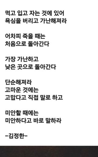 (팽나무*공주)님의 자유주제 · 자유게시판 작성글 사진
