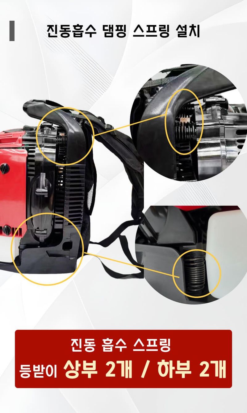 신일종합님의 장터 판매 상품 [4행정 엔진 송풍기 엔진블로워 낙엽청소 제설기] 첨부 사진