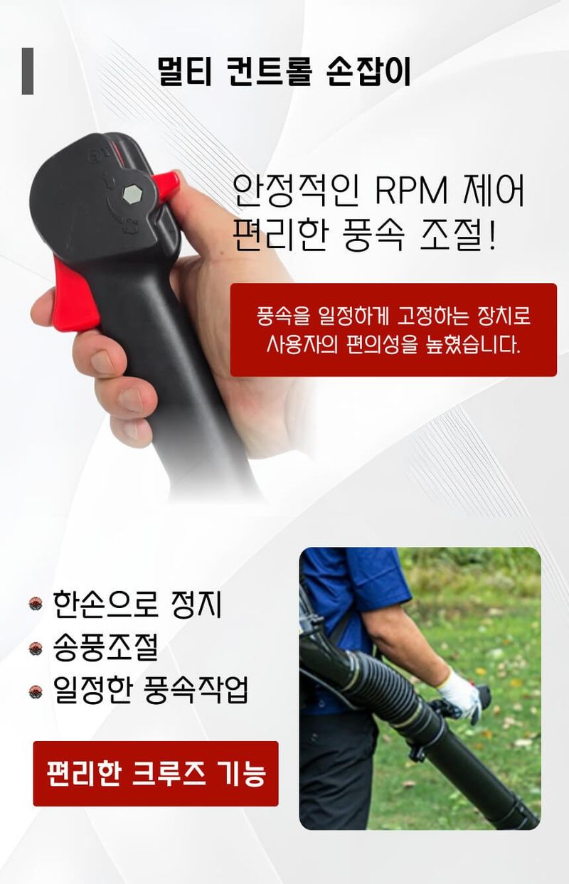 신일종합님의 장터 판매 상품 [4행정 엔진 송풍기 엔진블로워 낙엽청소 제설기] 첨부 사진