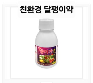 한농농약종묘사님의 작성글 사진