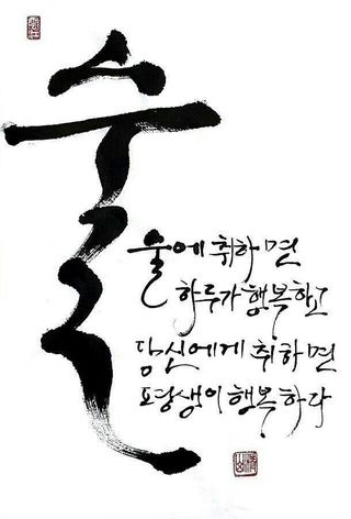 한성대 (61년생)님의 자유주제 · 자유게시판 작성글 사진