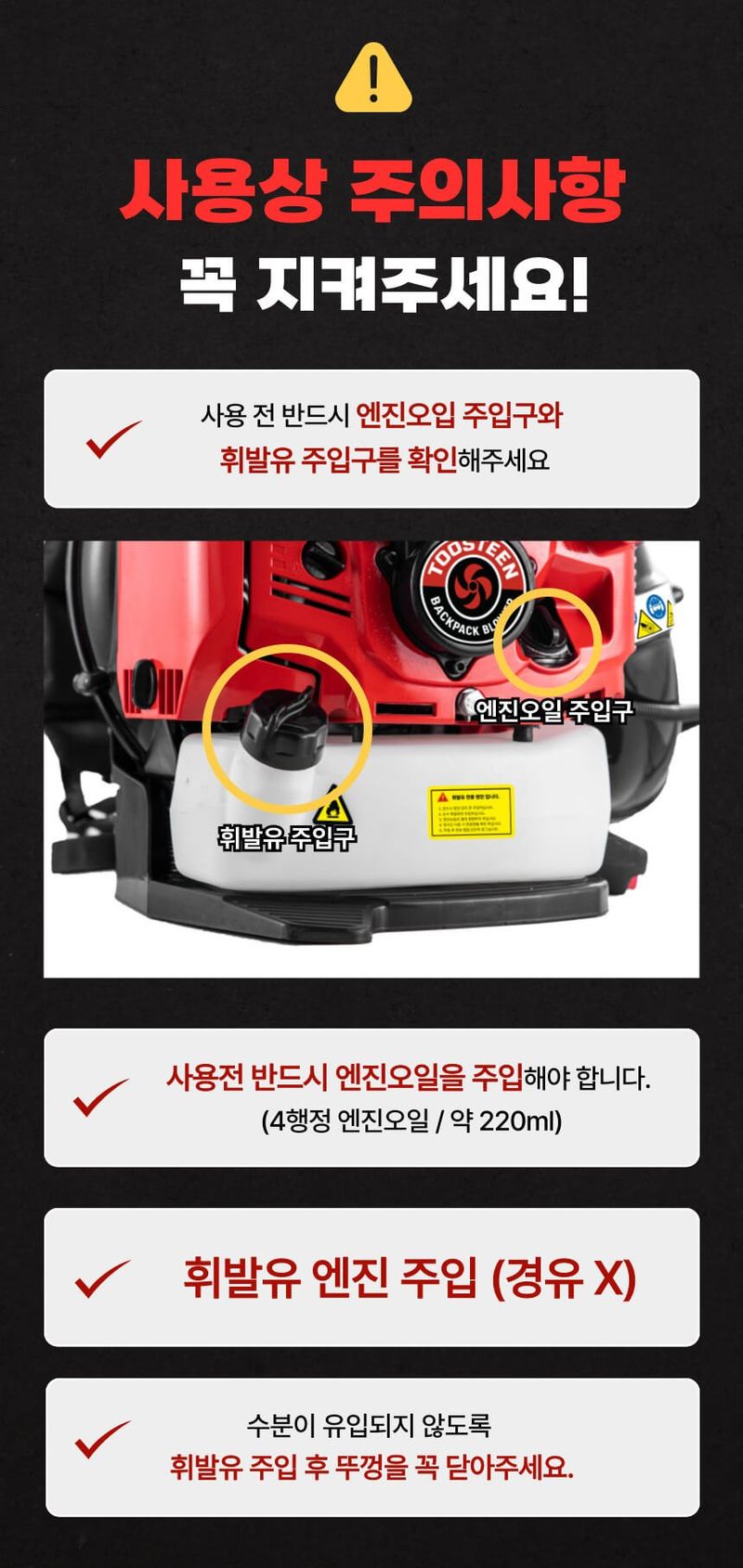 신일종합님의 장터 판매 상품 [4행정 엔진 송풍기 엔진블로워 낙엽청소 제설기] 첨부 사진