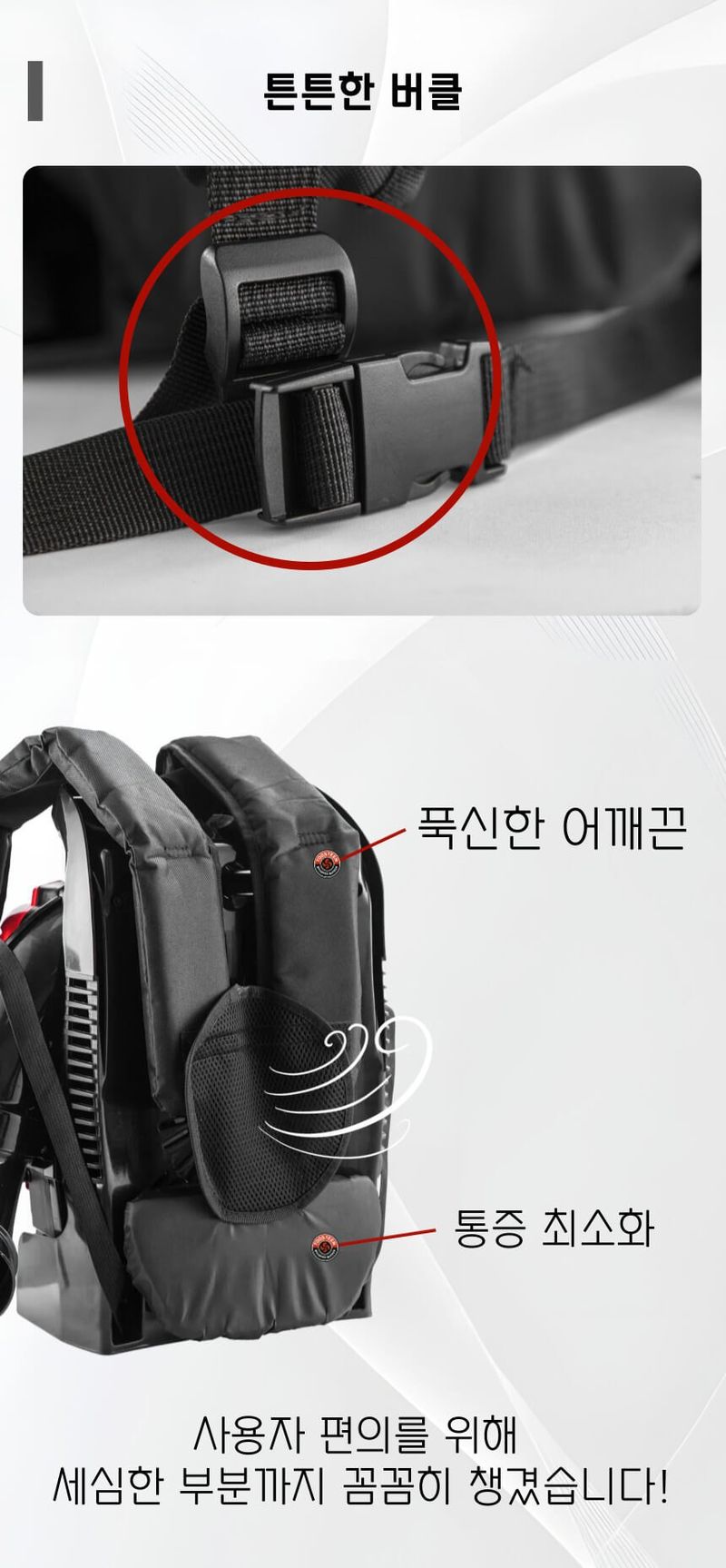 신일종합님의 장터 판매 상품 [4행정 엔진 송풍기 엔진블로워 낙엽청소 제설기] 첨부 사진