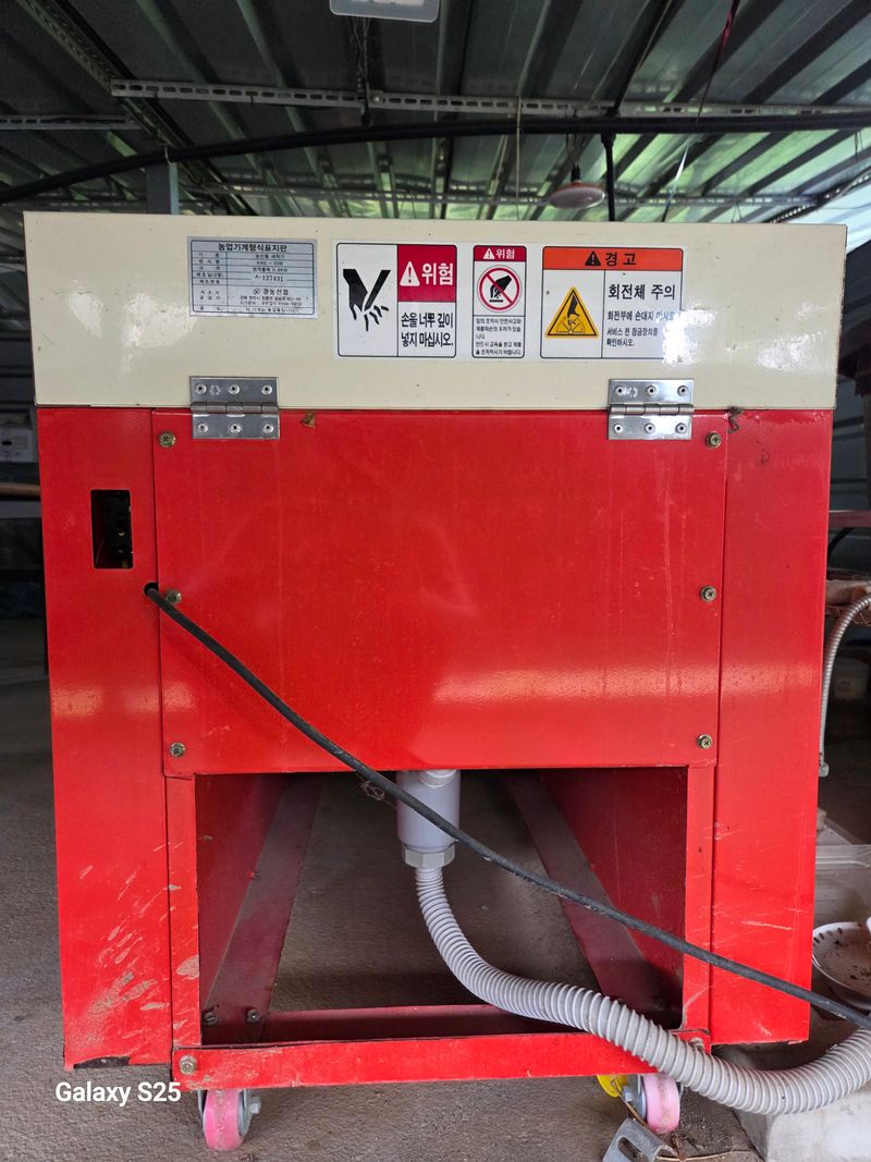 어재 들깨청벌레약 님의 장터 판매 상품 [고추세척기] 첨부 사진