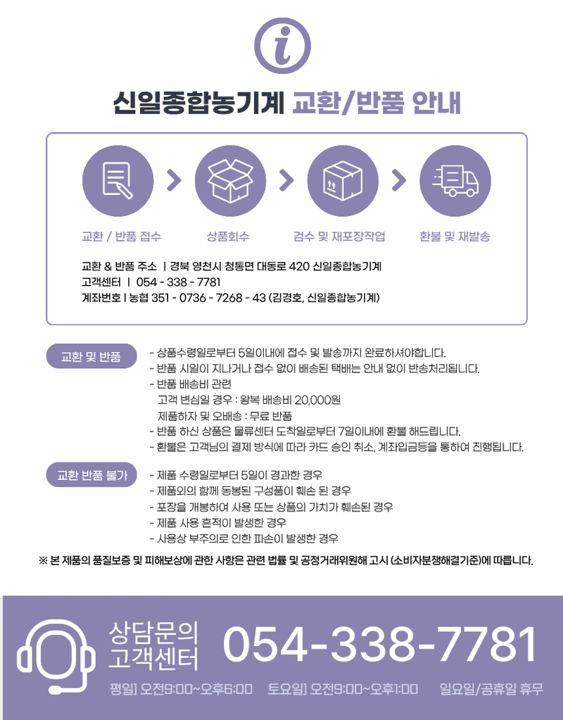 신일종합님의 장터 판매 상품 [4행정 엔진 송풍기 엔진블로워 낙엽청소 제설기] 첨부 사진