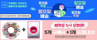 산들마켓,씨앗마켓님의 작성글 사진