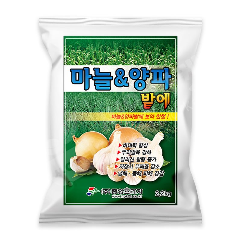 장터 상품 [마늘양파밭에 2.2kg 냉해 동해 마늘 양파 전용 비료] 썸네일