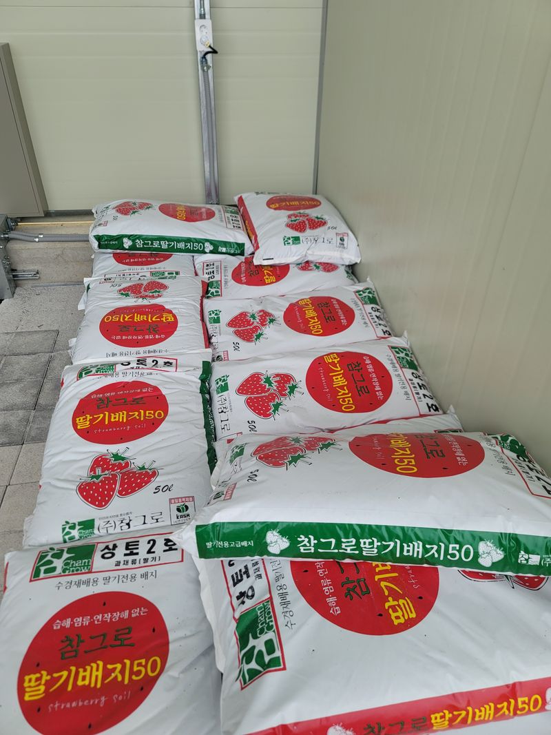 장인호님의 장터 판매 상품 [참그로 5대5 상토 2호] 첨부 사진