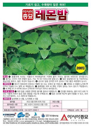 아시아종묘님의 자유주제 · 자유게시판 작성글 사진