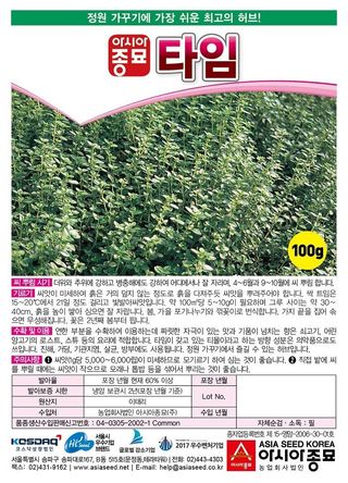 아시아종묘님의 자유주제 · 자유게시판 작성글 사진