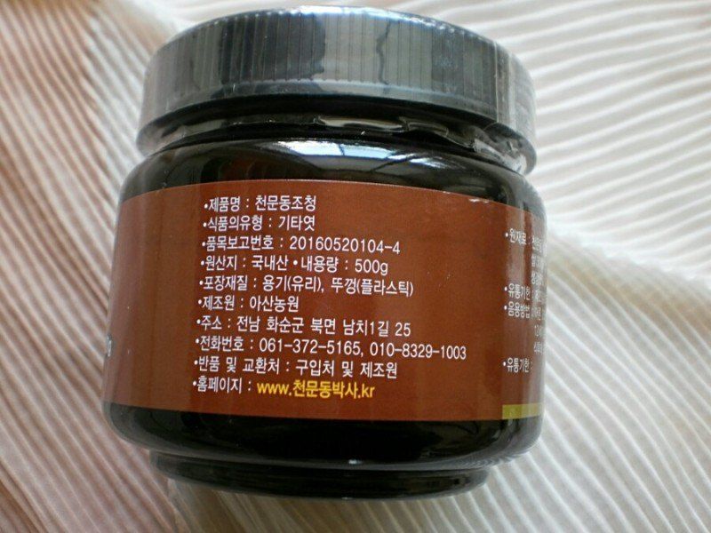 이창신님의 장터 판매 상품 [천문동조청500g] 첨부 사진
