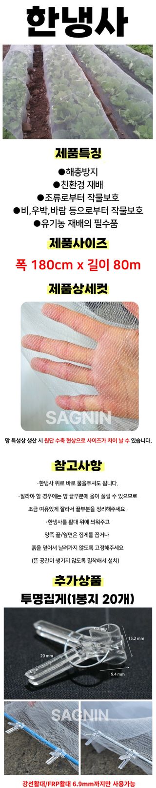 상인농자재님의 작성글 사진