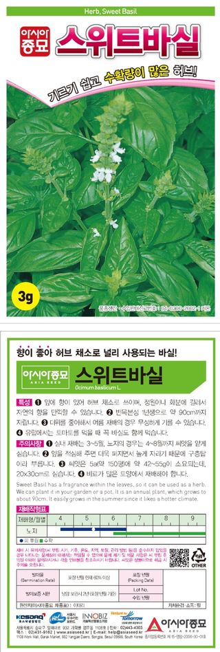 아시아종묘님의 자유주제 · 자유게시판 작성글 사진