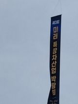 팜모닝 자유주제·자유게시판 게시글 이미지