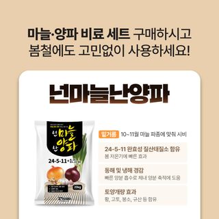 누보농장님의 자유주제 · 자유게시판 작성글 사진