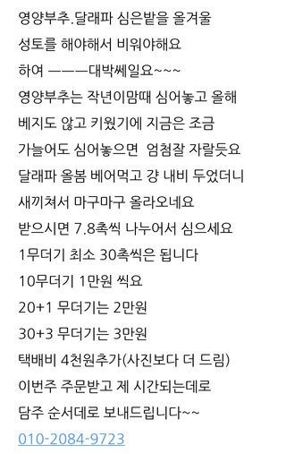 삼성농산님의 작성글 사진