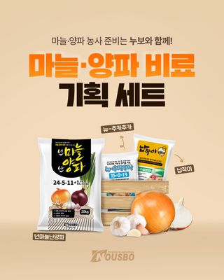 누보농장님의 자유주제 · 자유게시판 작성글 사진